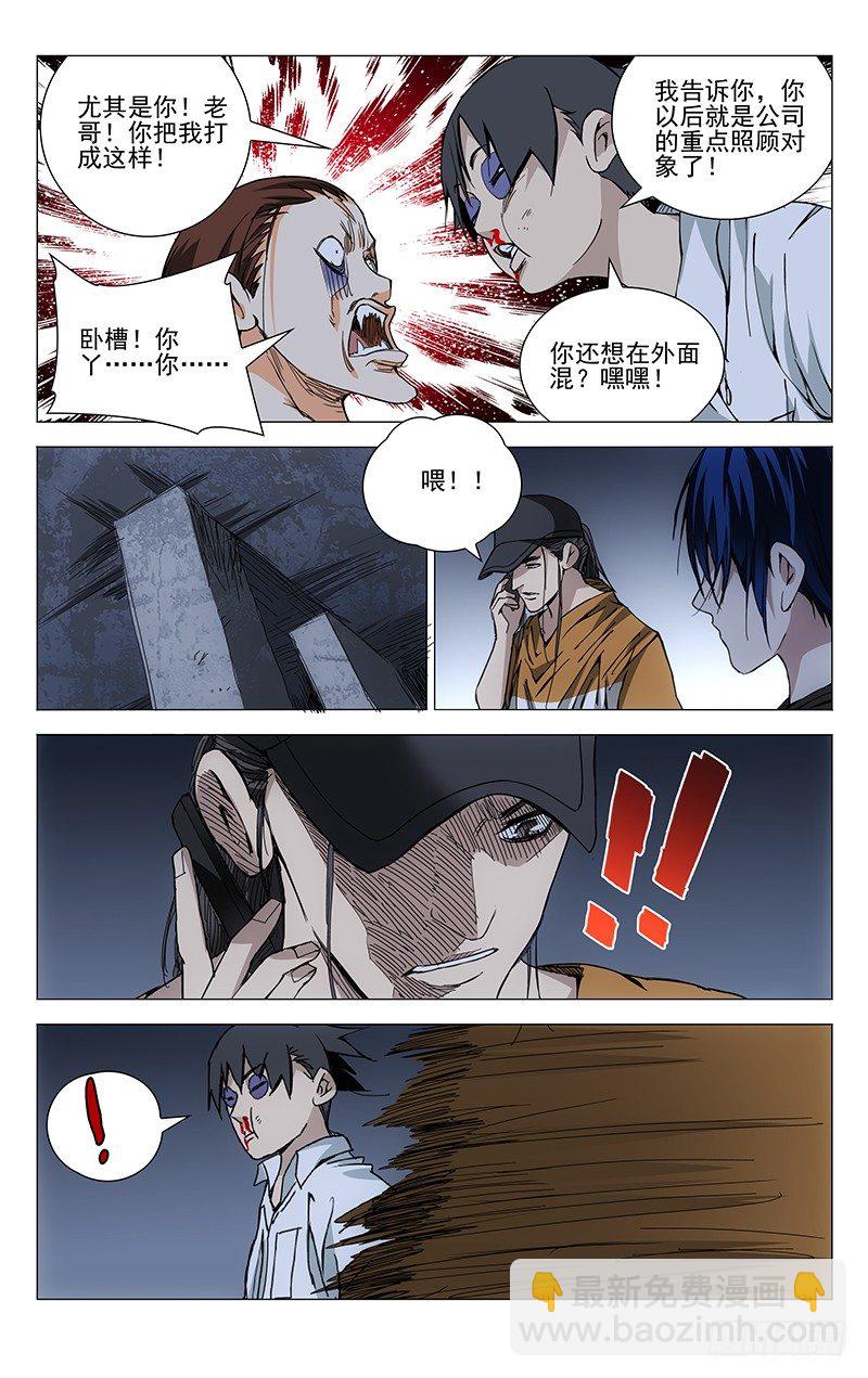 190.是板砖动的手7