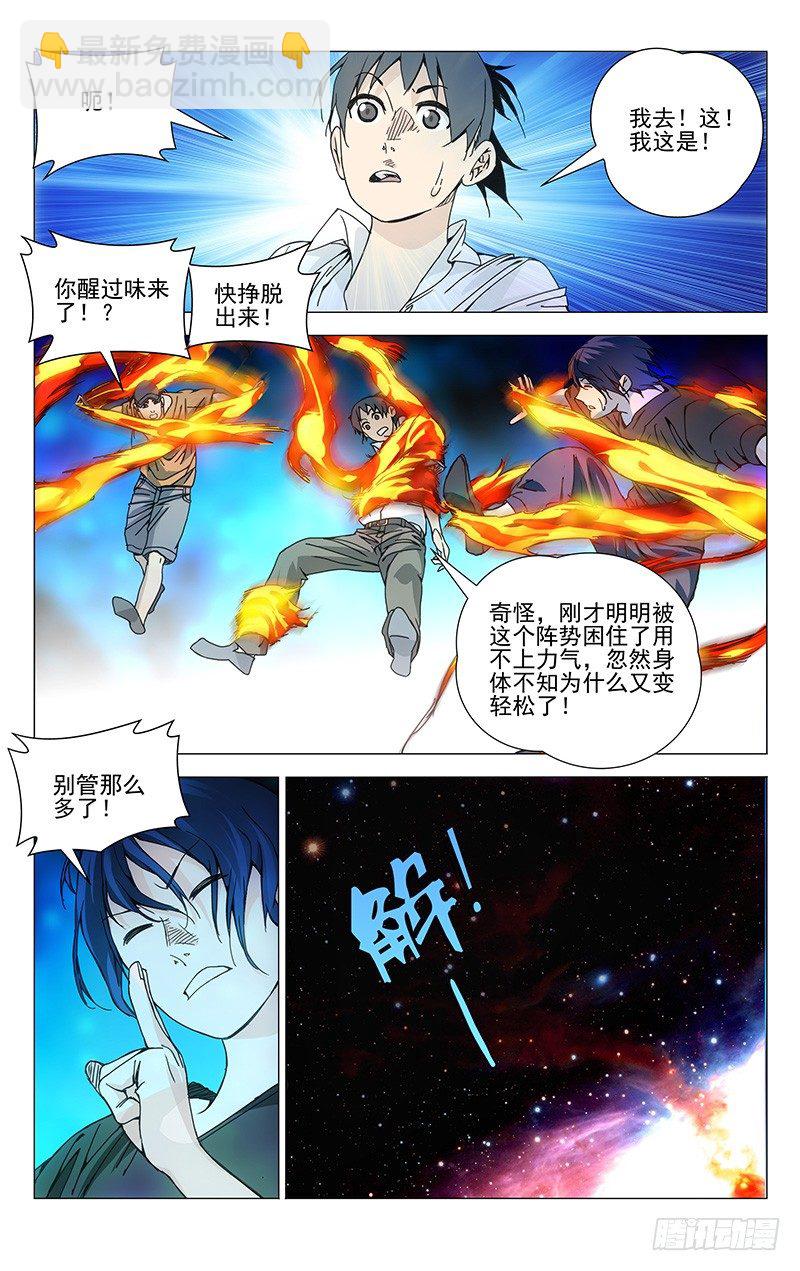 193.姿势是由身体柔韧度决定的14