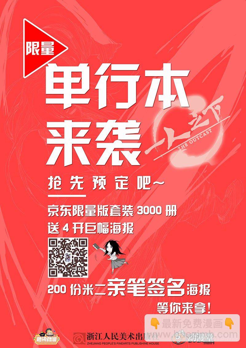 193.姿势是由身体柔韧度决定的18