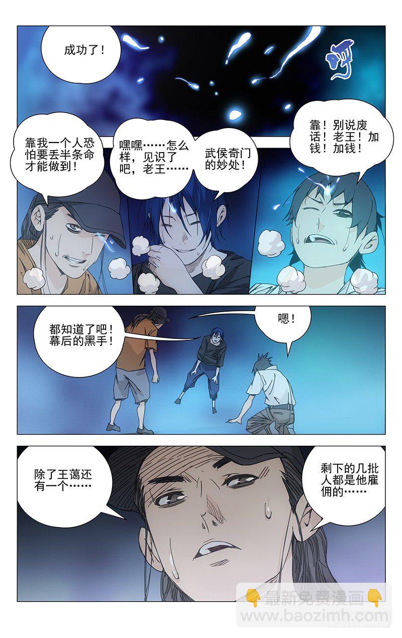 193.姿势是由身体柔韧度决定的5
