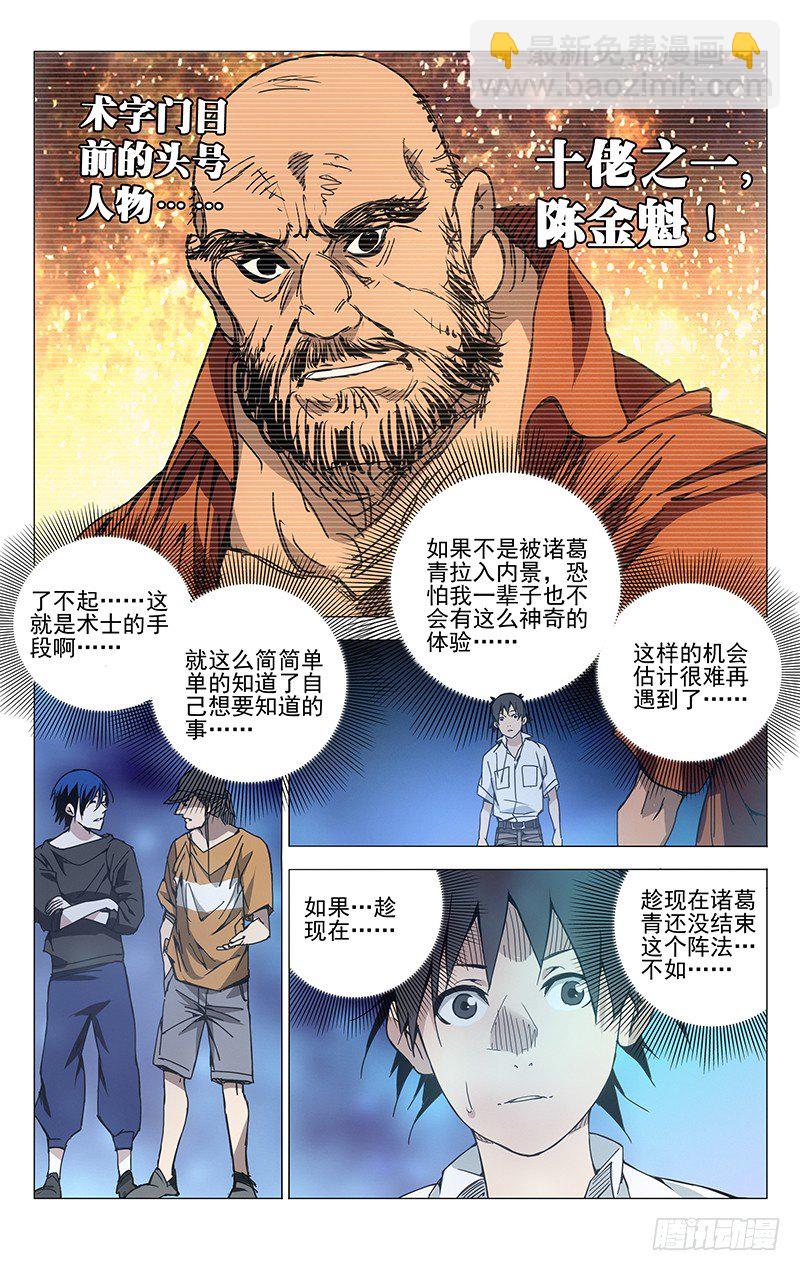 193.姿势是由身体柔韧度决定的6
