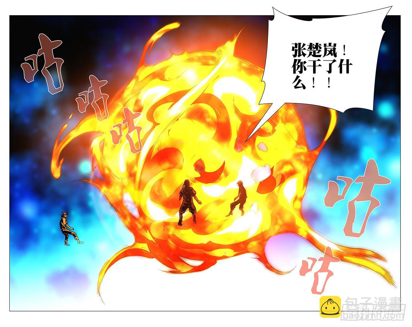 193.姿势是由身体柔韧度决定的8