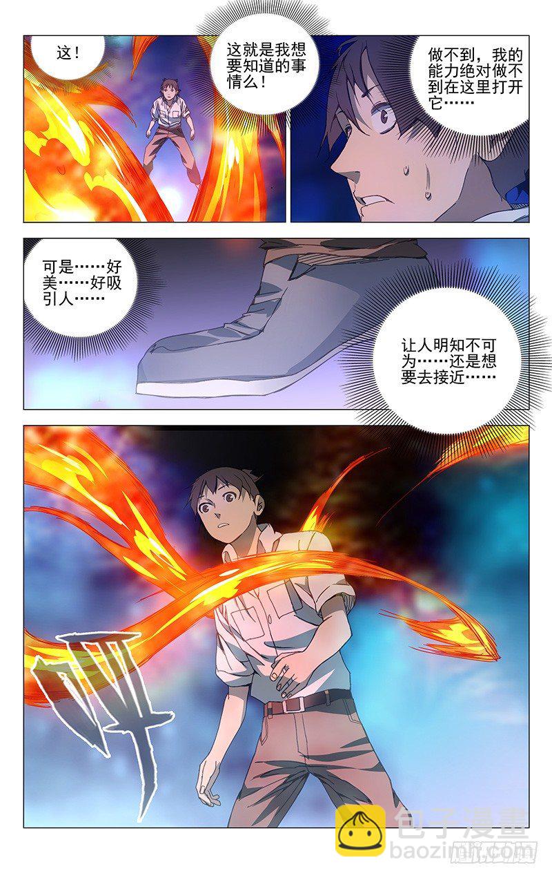 193.姿势是由身体柔韧度决定的9
