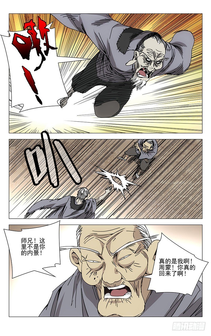 197.晚上要早点睡觉0