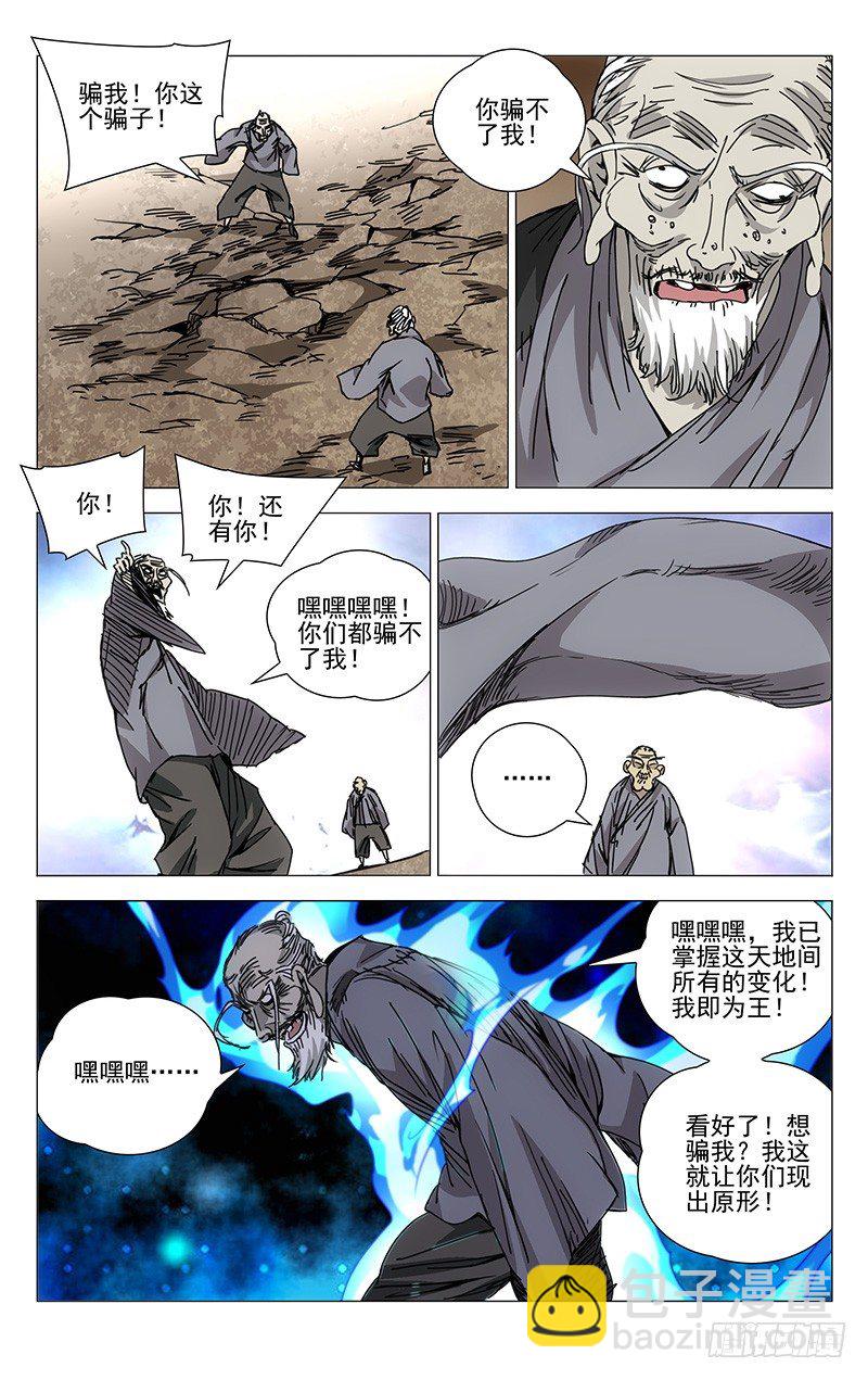 197.晚上要早点睡觉1