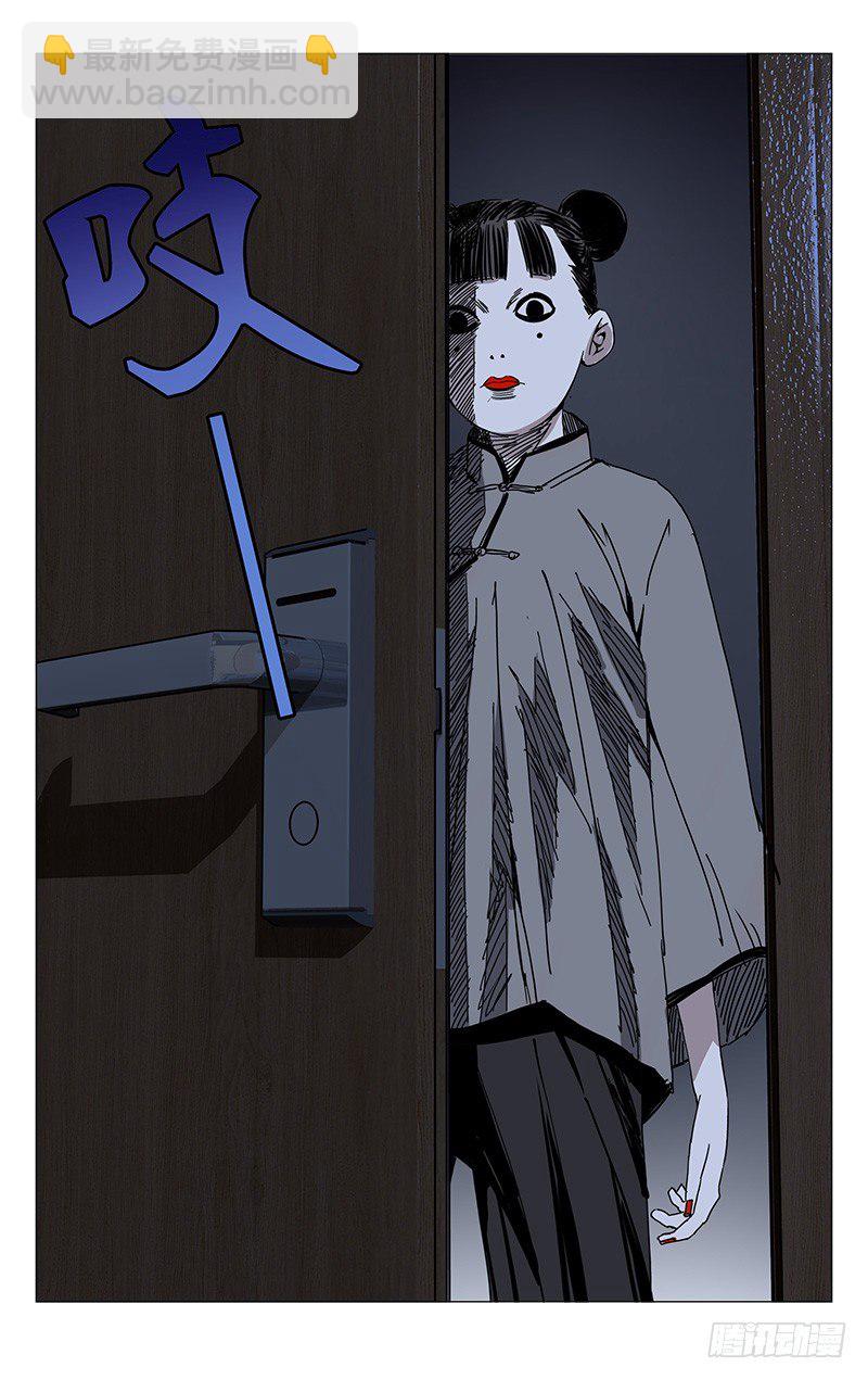 197.晚上要早点睡觉13