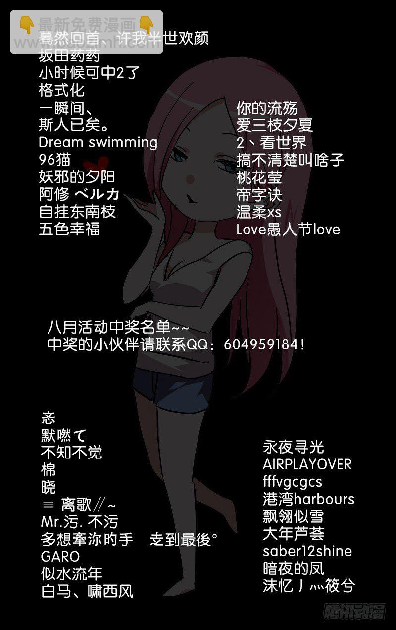 197.晚上要早点睡觉14