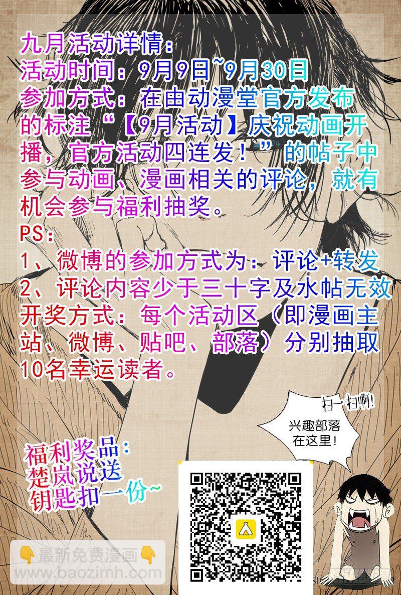 197.晚上要早点睡觉15