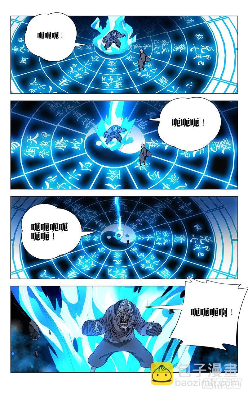 197.晚上要早点睡觉2