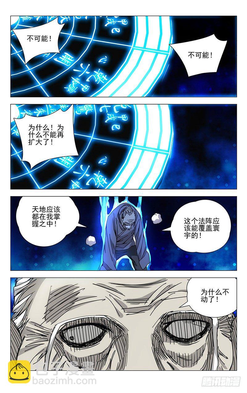 197.晚上要早点睡觉3
