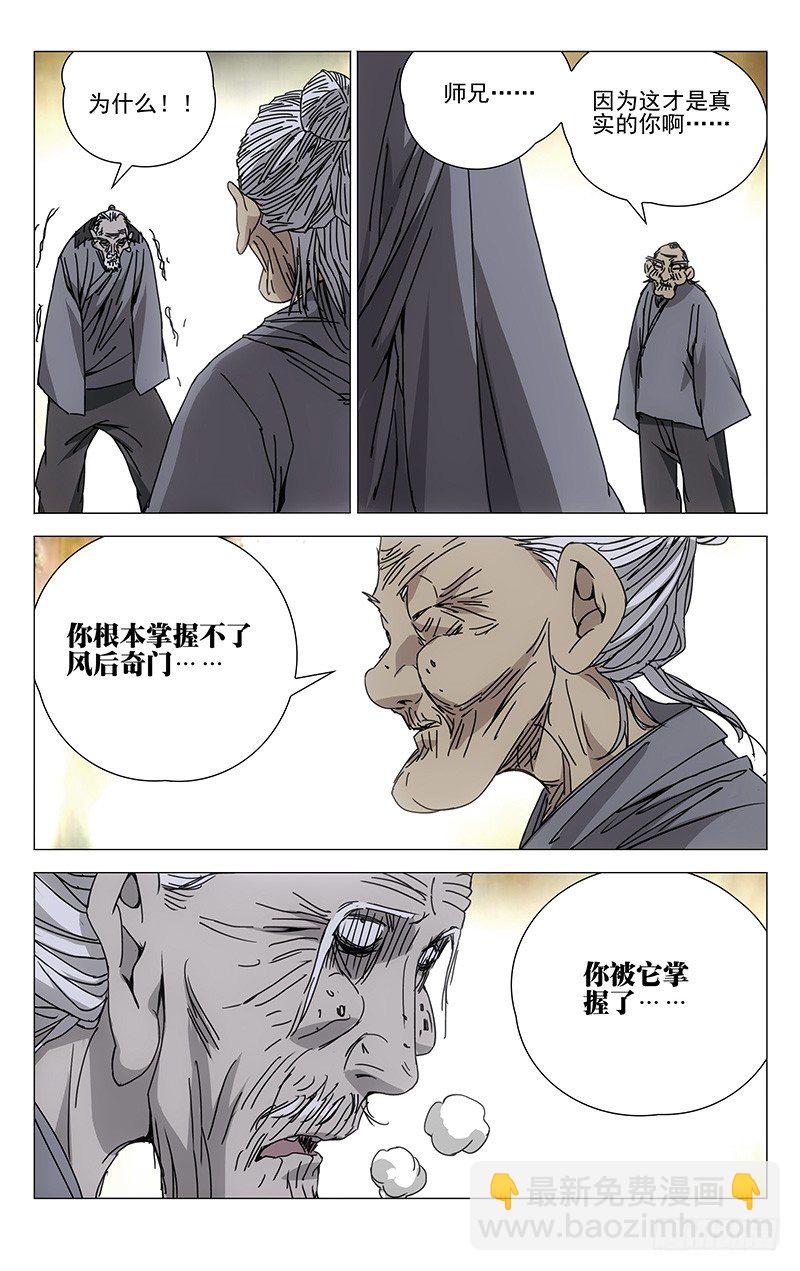 197.晚上要早点睡觉4