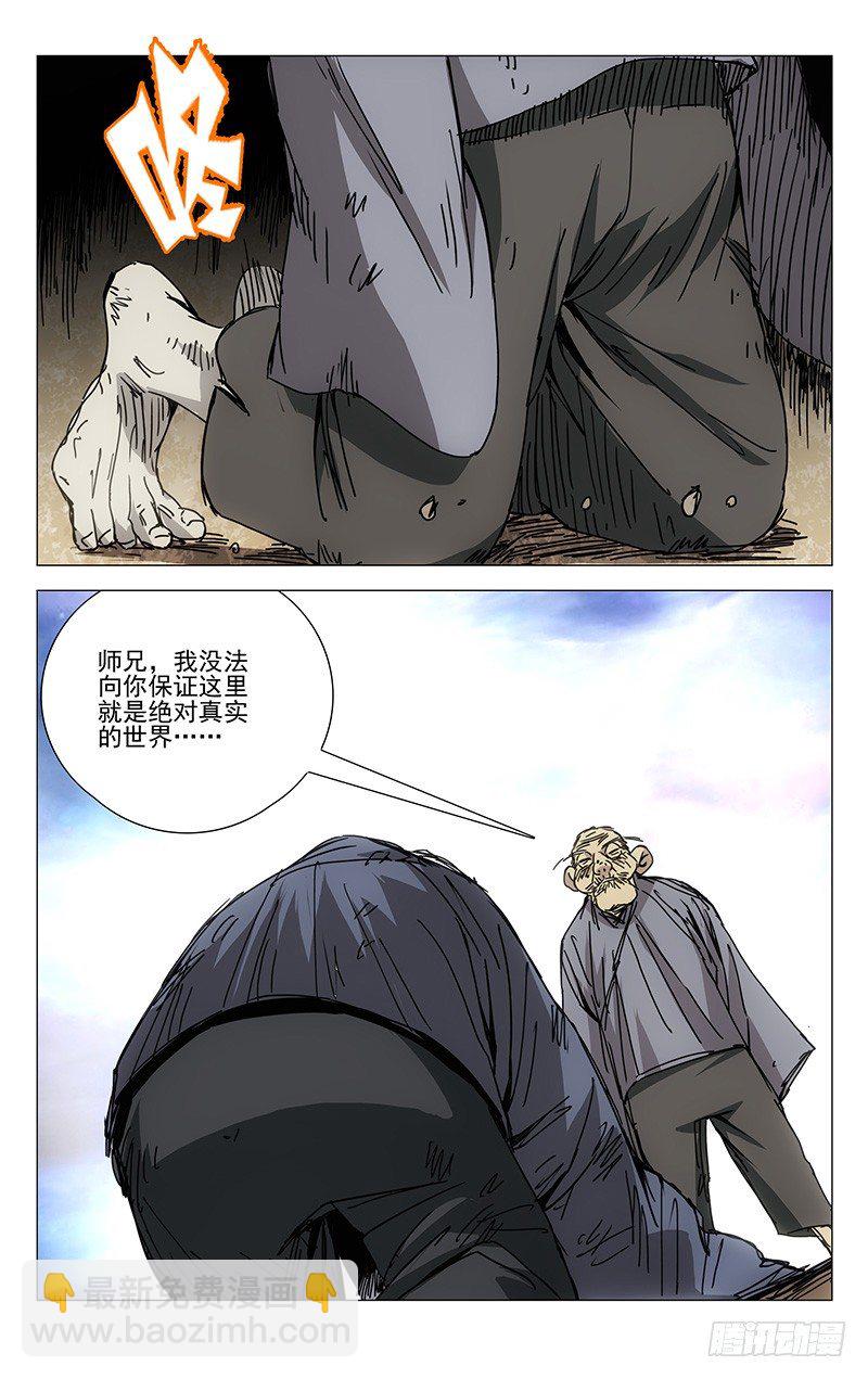 197.晚上要早点睡觉6