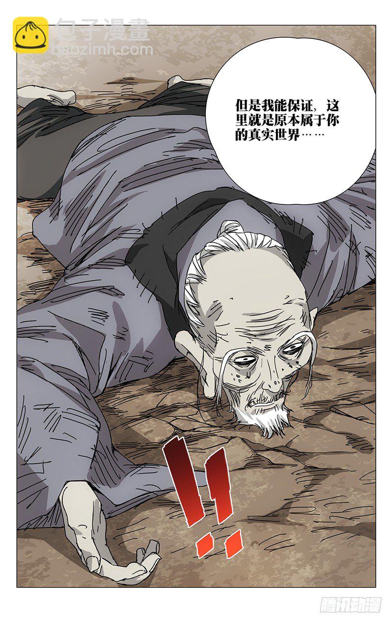 197.晚上要早点睡觉7