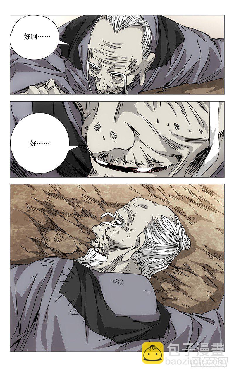 197.晚上要早点睡觉9