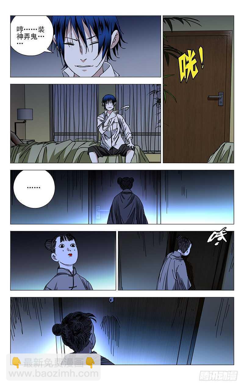 198.有事请找前台1