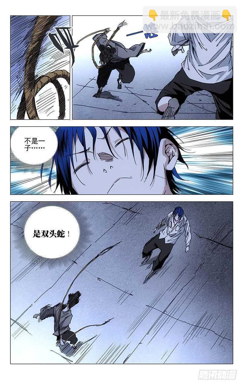 198.有事请找前台11
