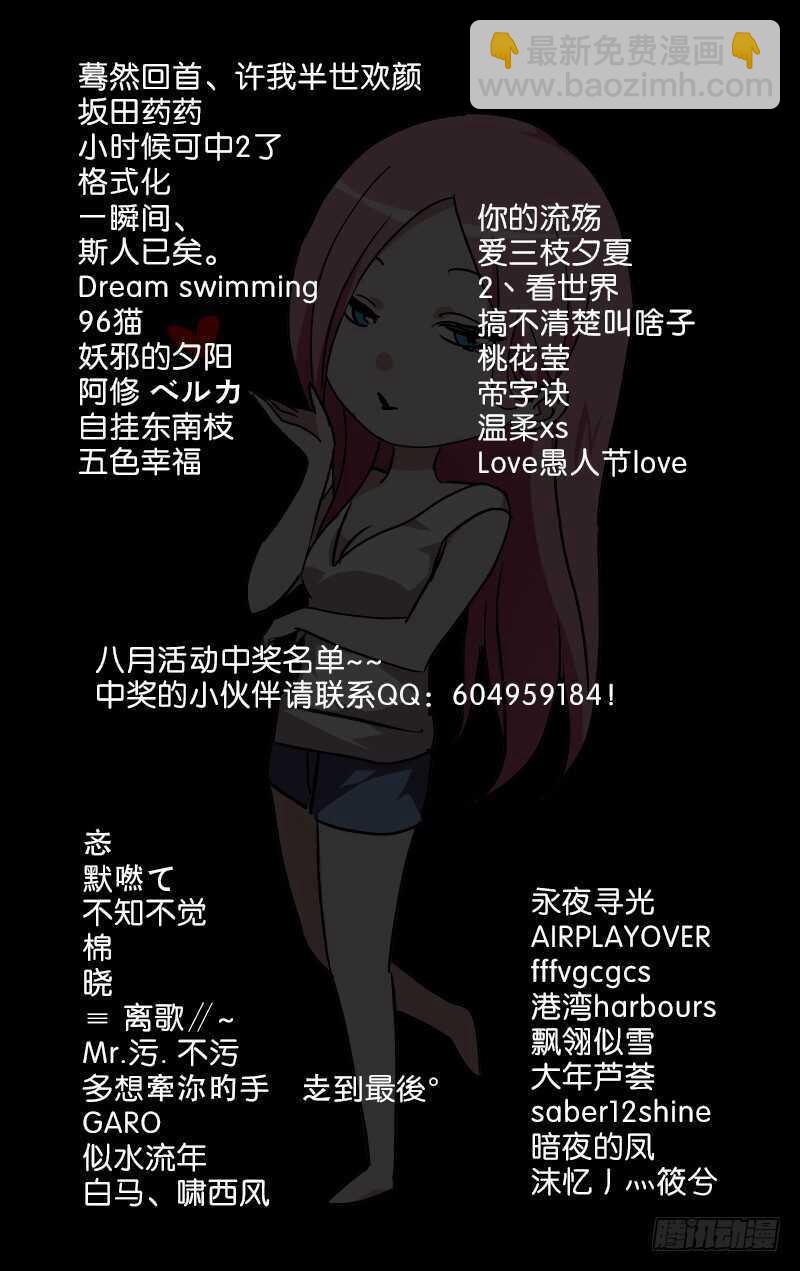 198.有事请找前台15