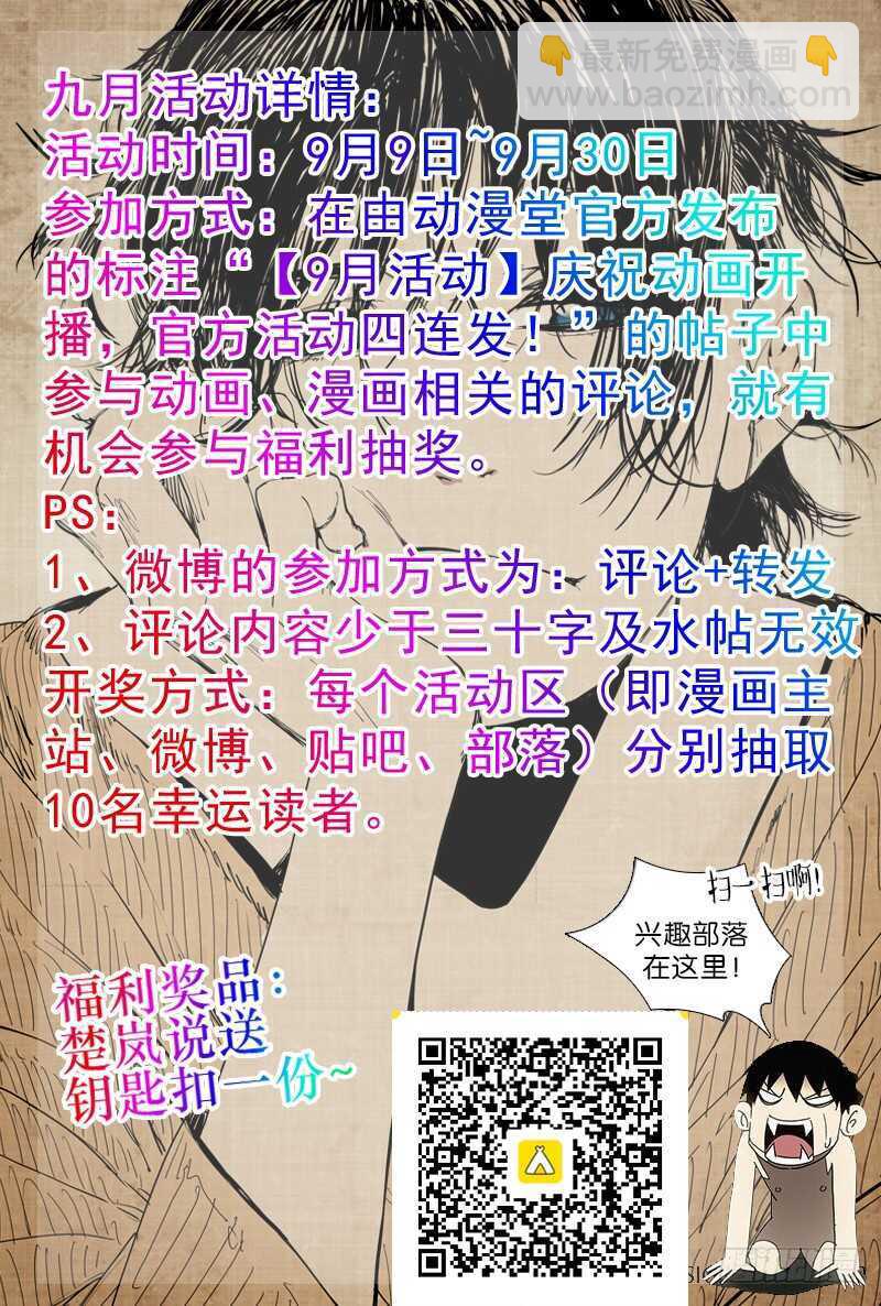 198.有事请找前台17