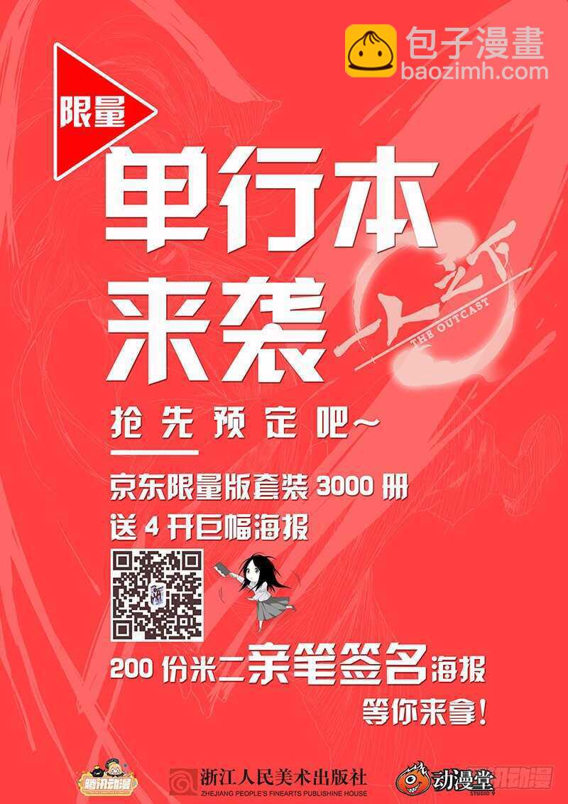 198.有事请找前台19