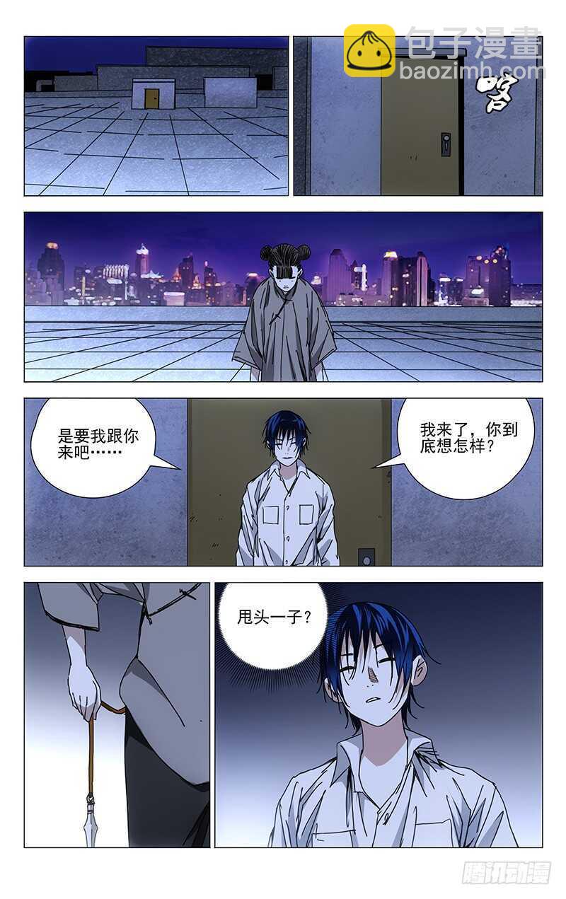 198.有事请找前台6