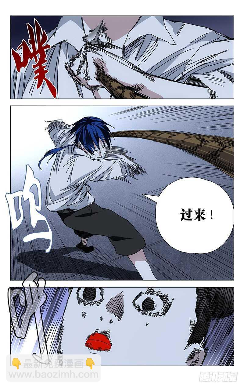 198.有事请找前台8