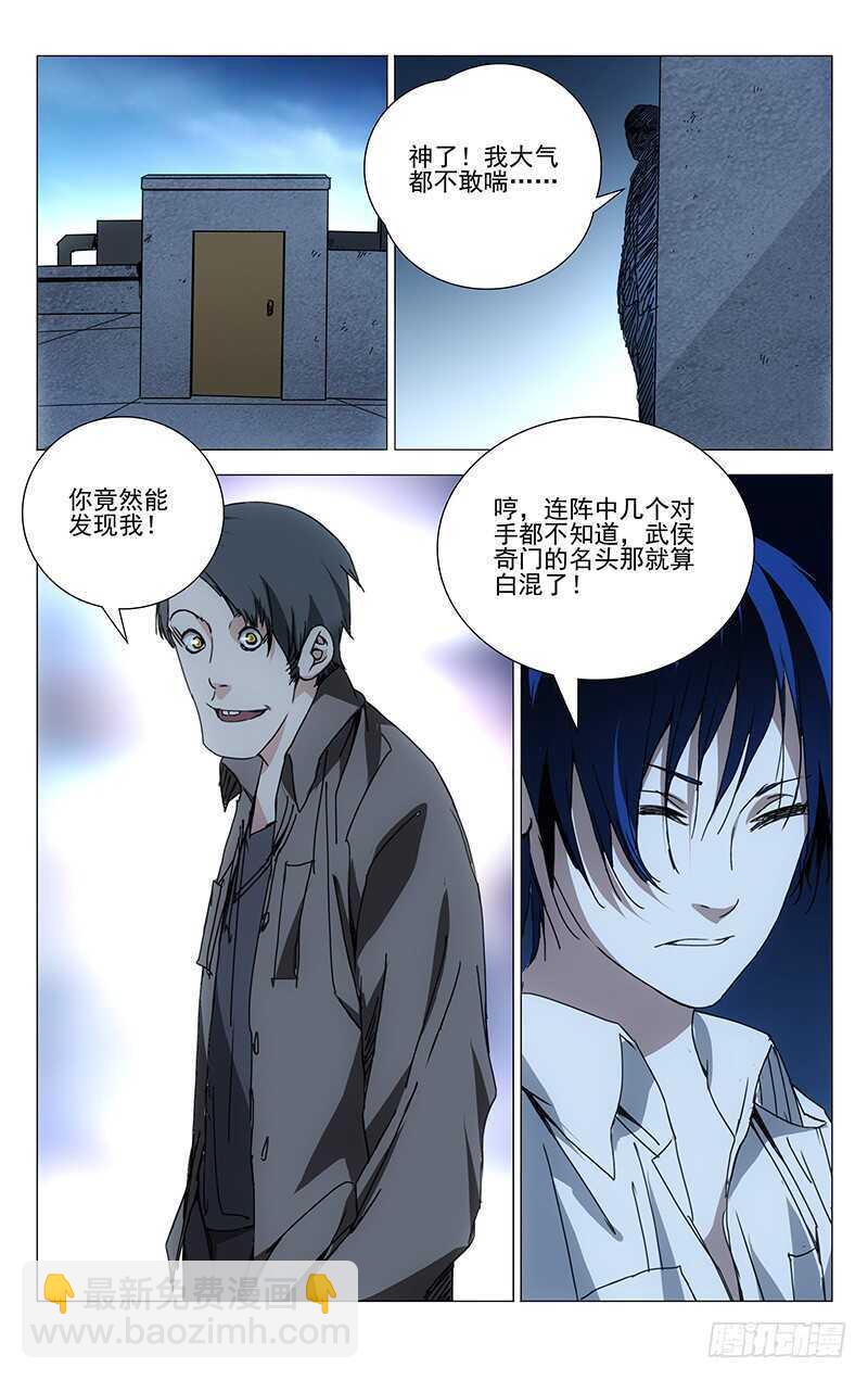 199.私人武装是犯法的4