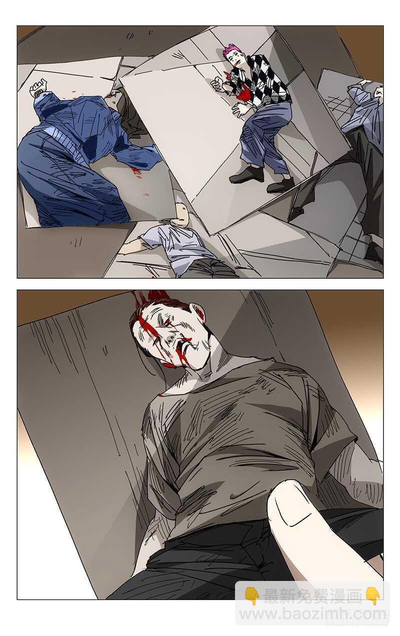 199.私人武装是犯法的8