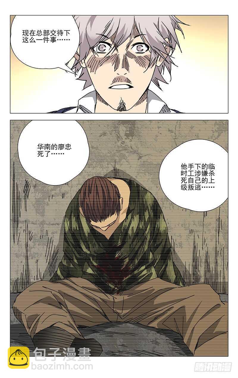 200.神机百炼10