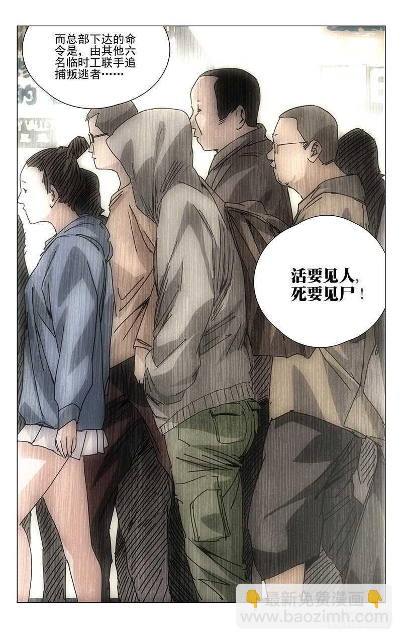 200.神机百炼11