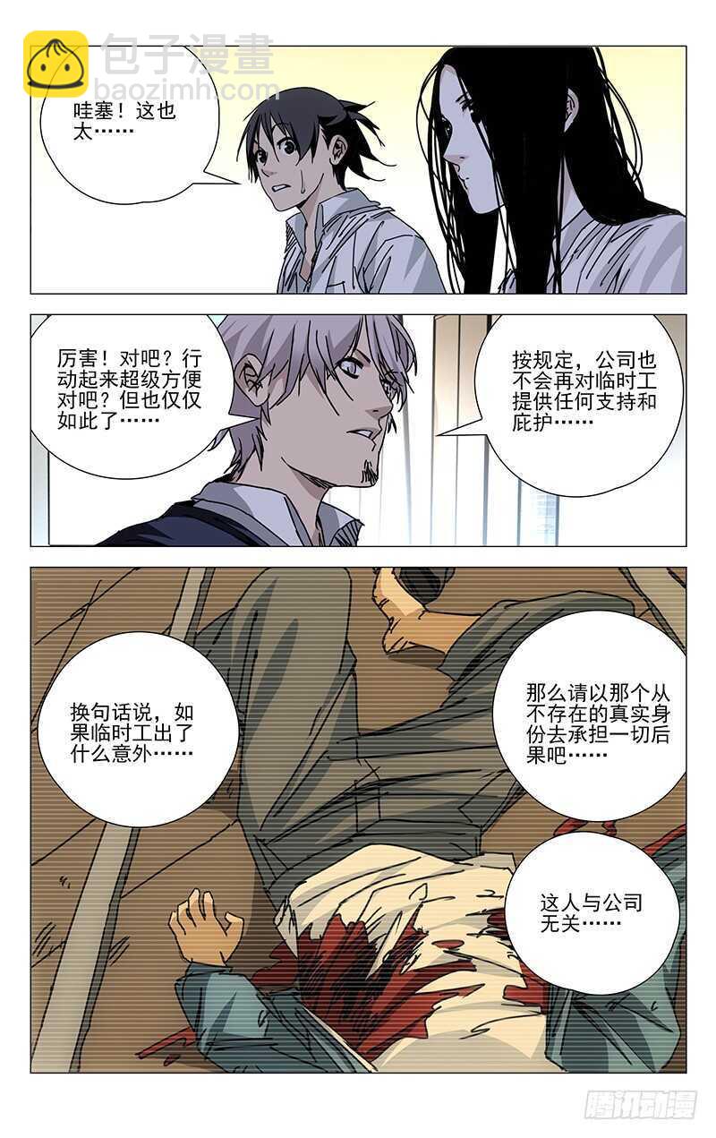 200.神机百炼9
