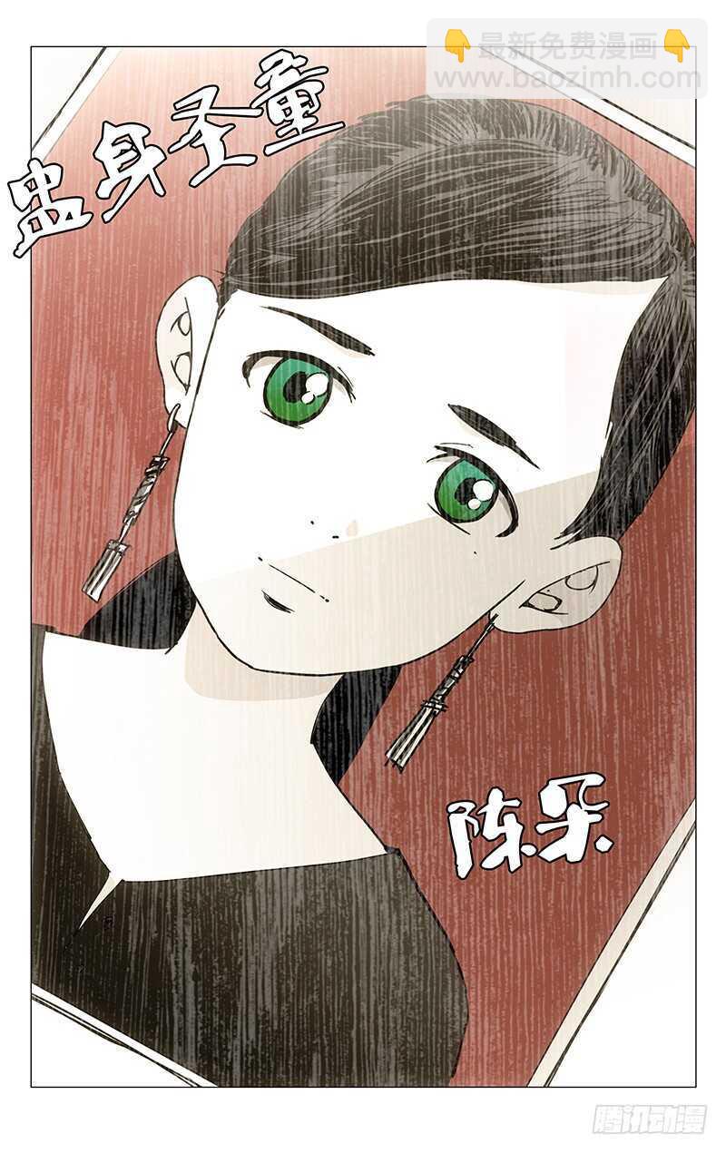 201.临时工的真相11