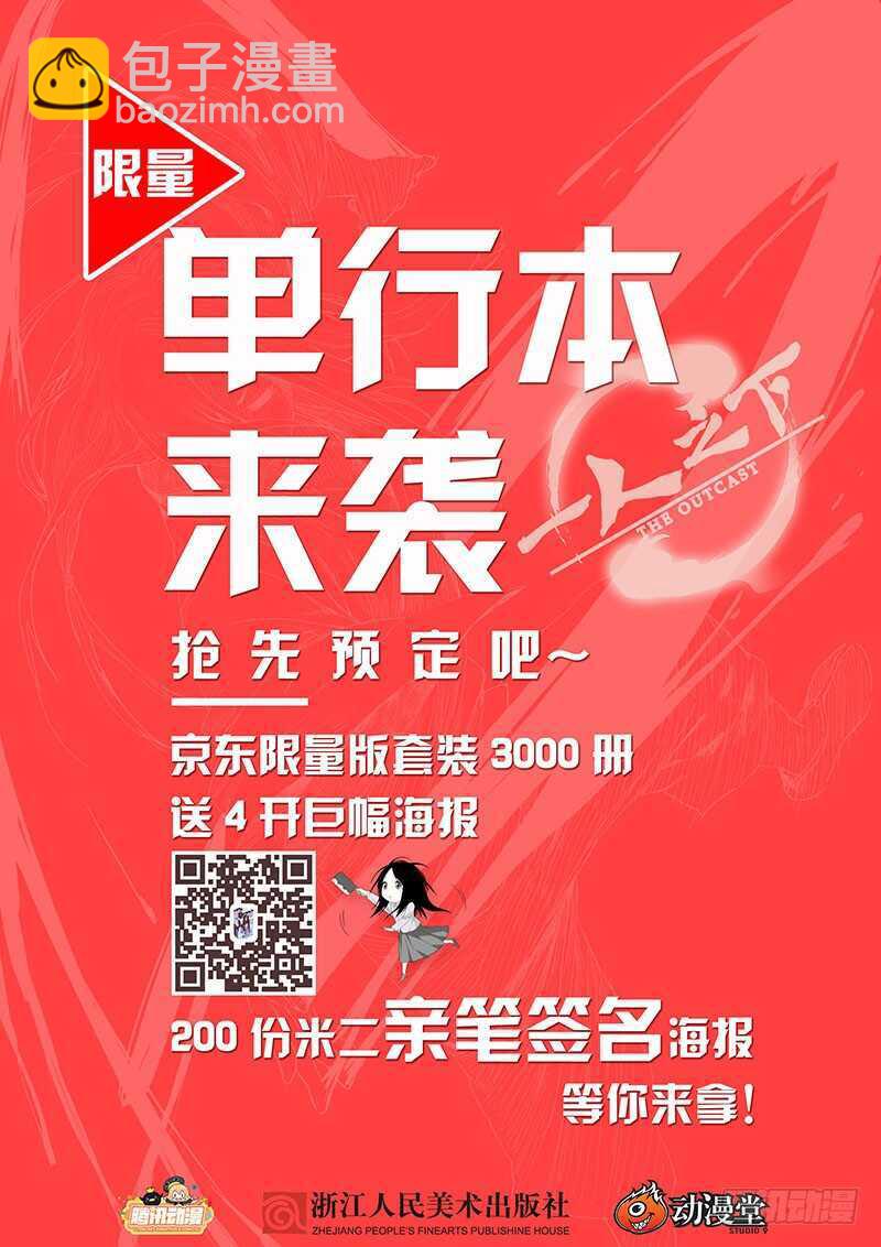 201.临时工的真相13