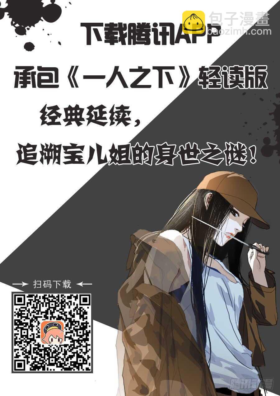 201.临时工的真相15