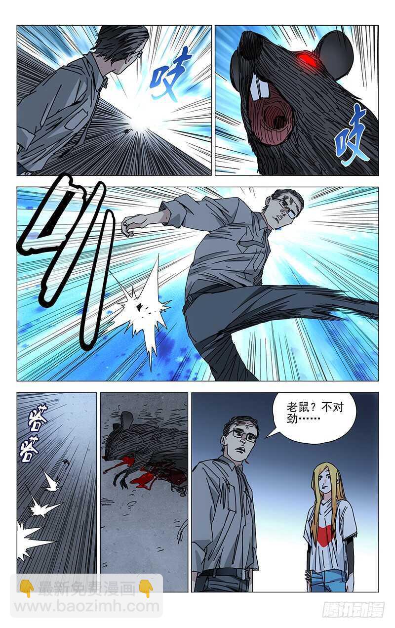 203.大慈大悲手3