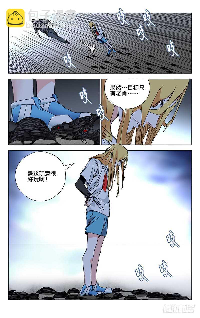 203.大慈大悲手5