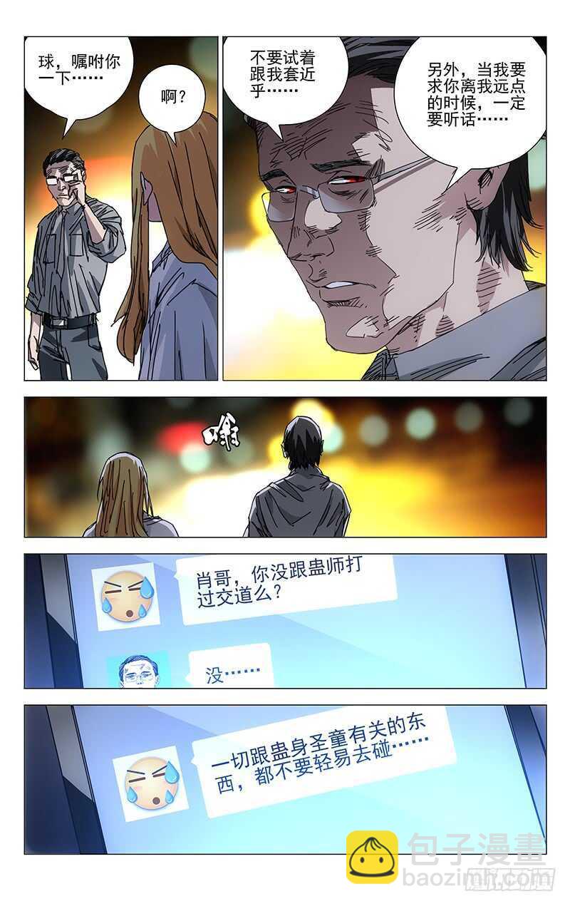 203.大慈大悲手9