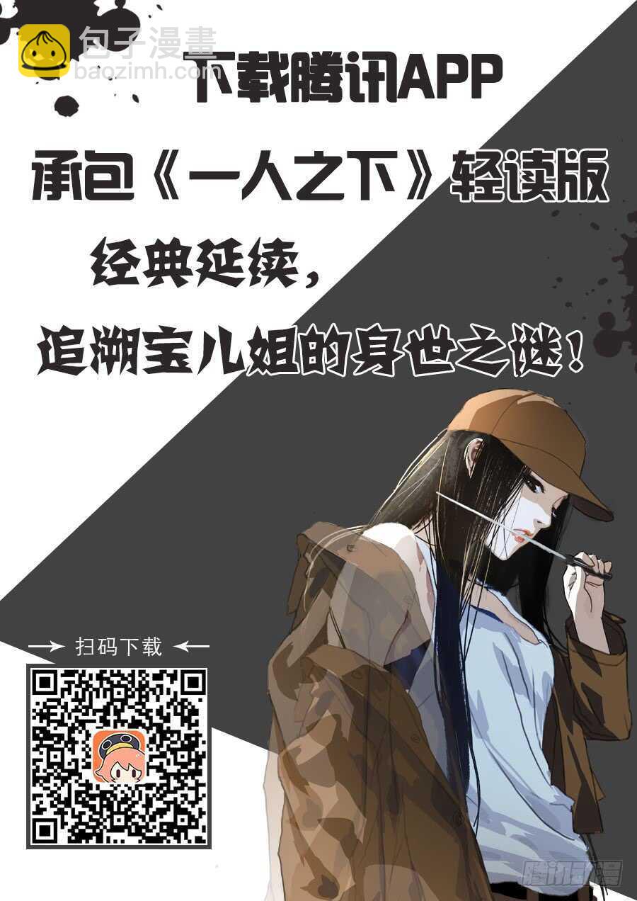 204.贵人之姿14