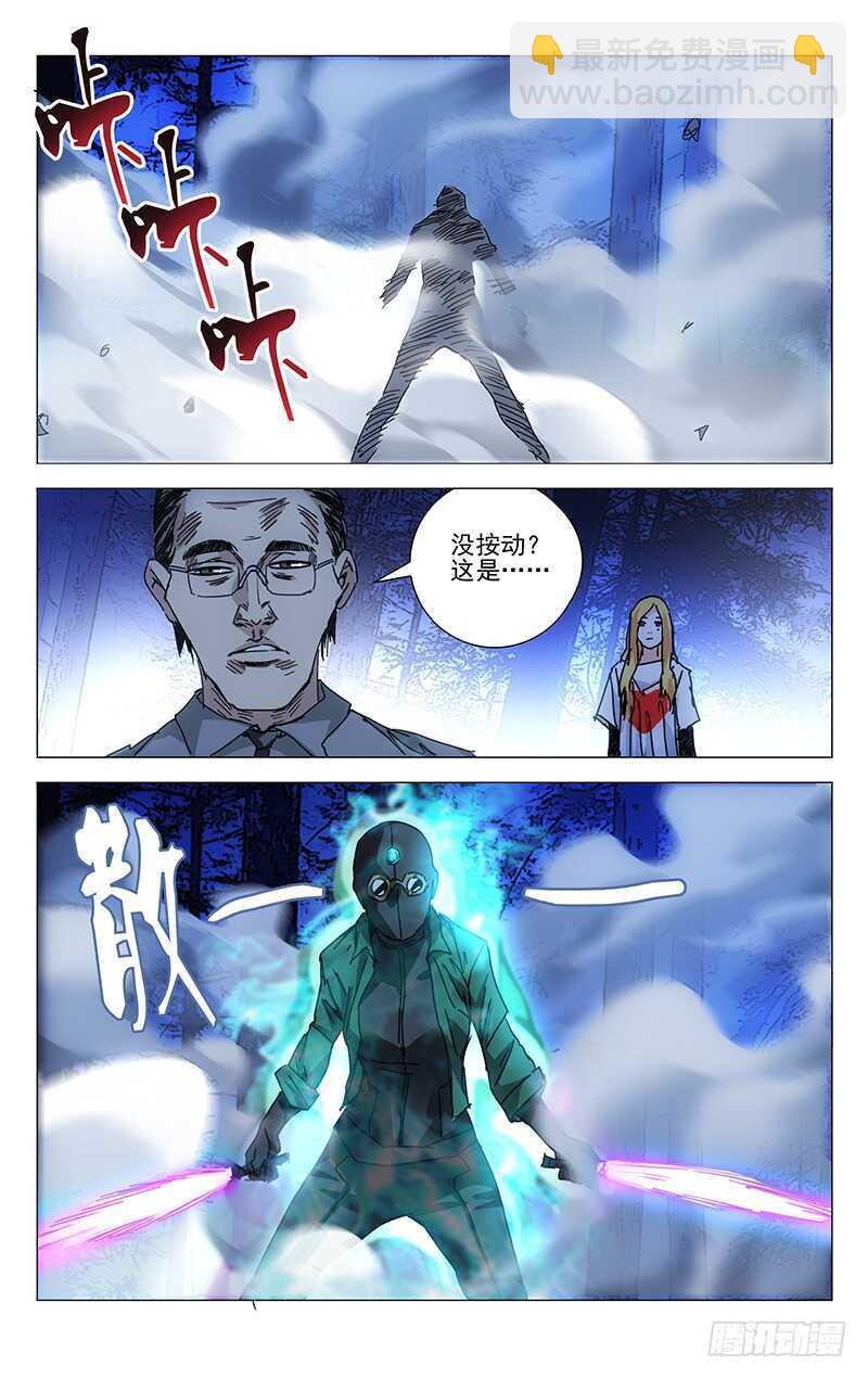 205.不用杀14