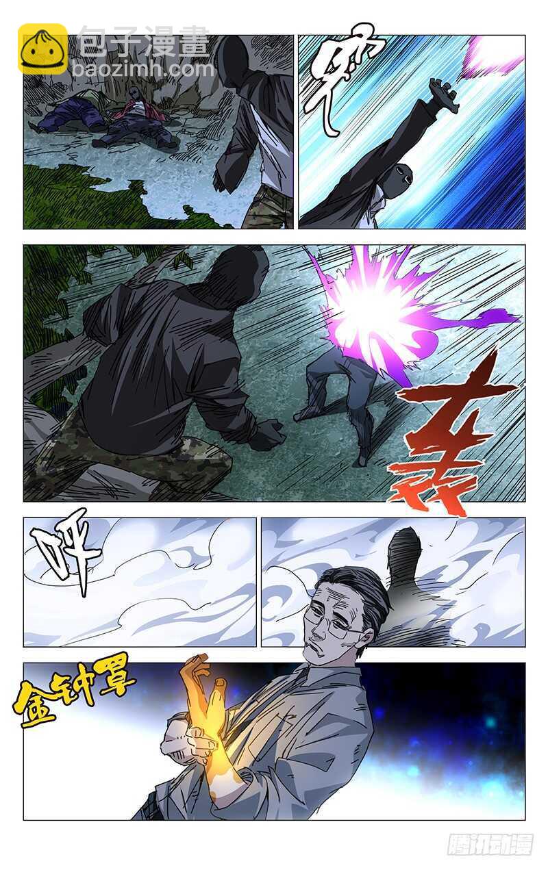 205.不用杀7