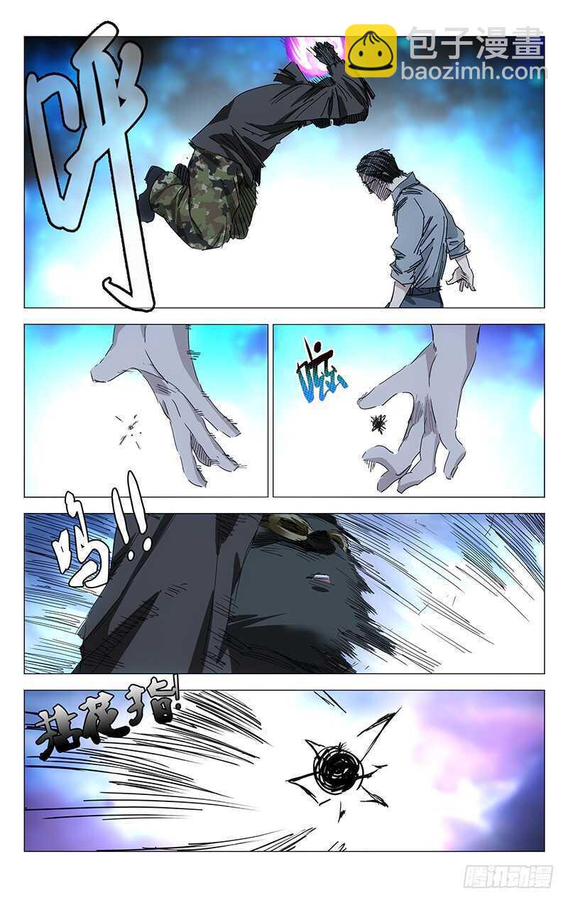 205.不用杀8