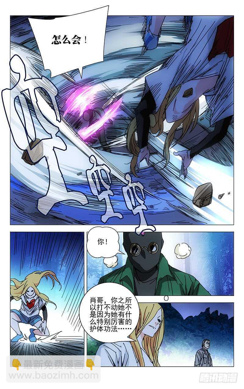 206.我真好运8