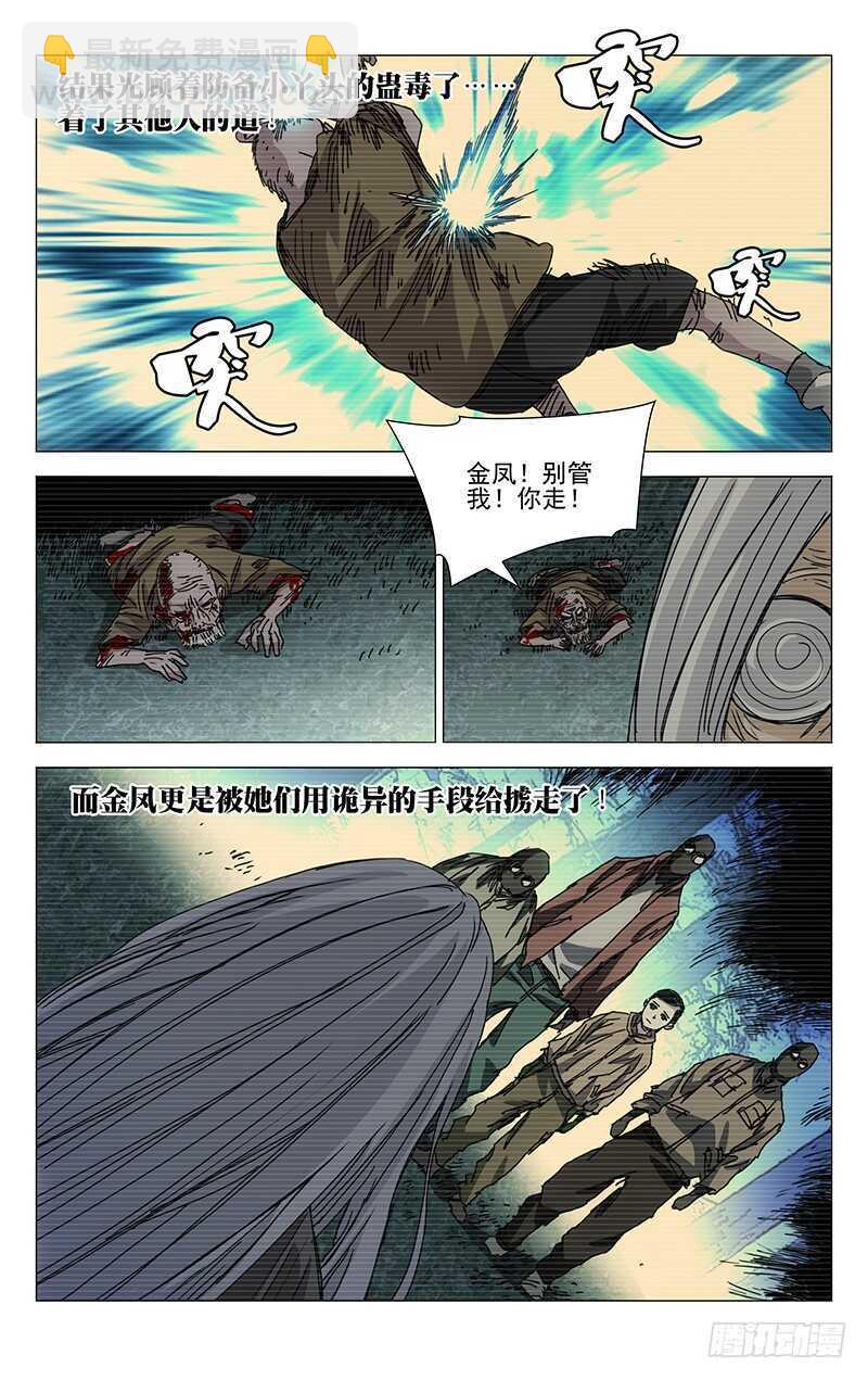 210.我在你身后1