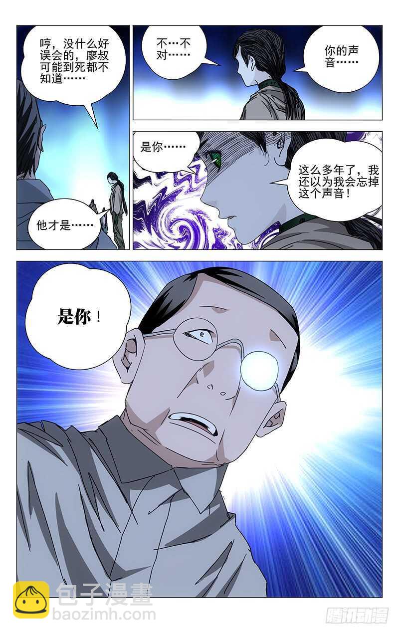 212.不幸的根源8
