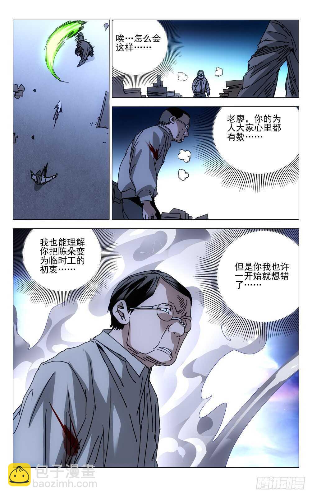 215.你们这是找抽5