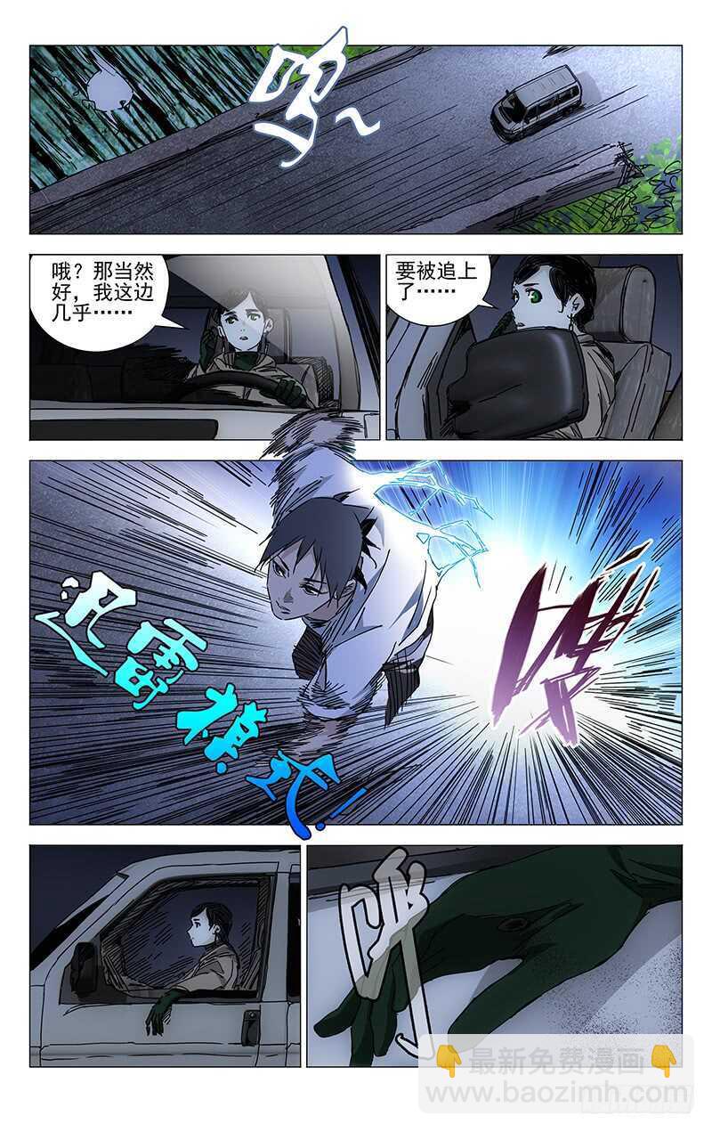215.你们这是找抽6