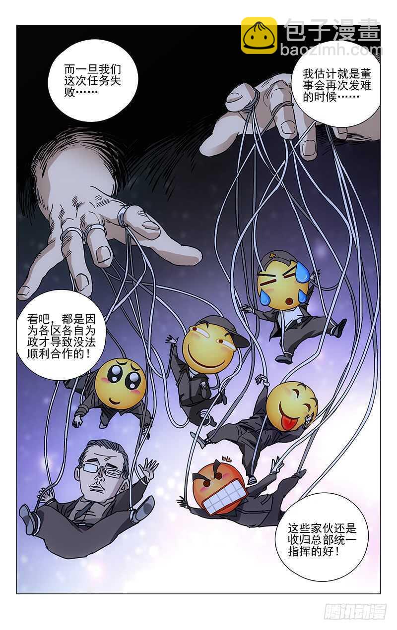 218.上面的人7