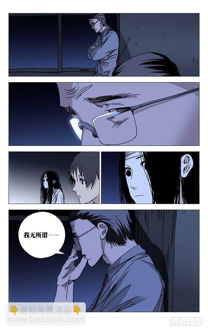 218.上面的人9