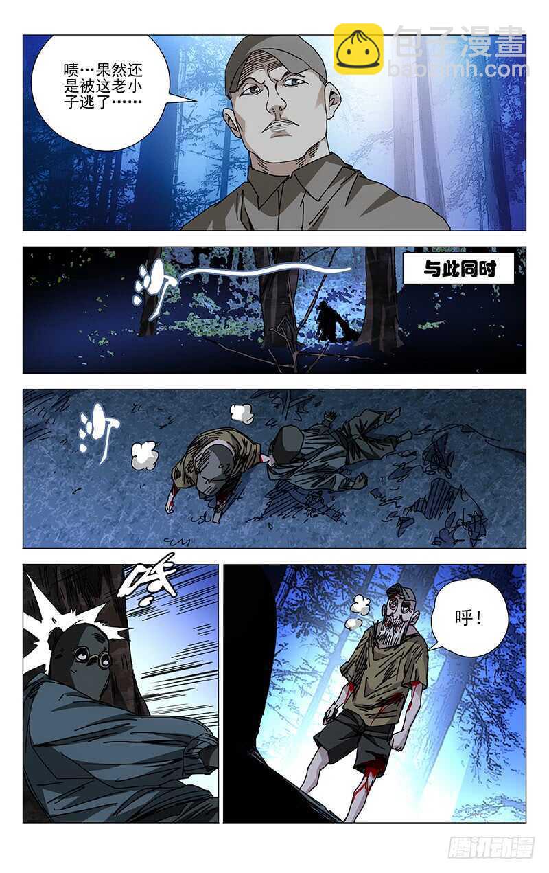 220.新截1