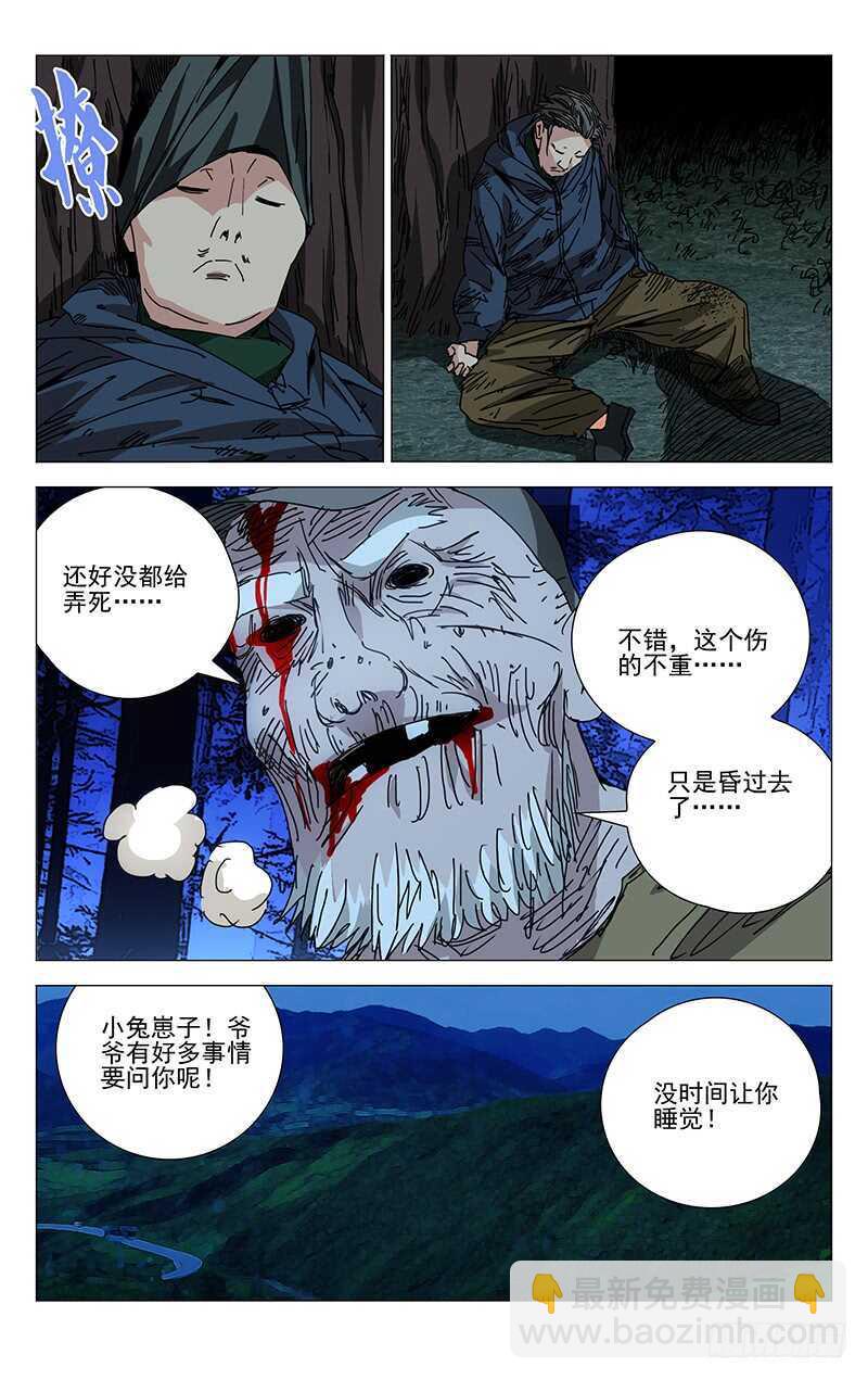 220.新截2