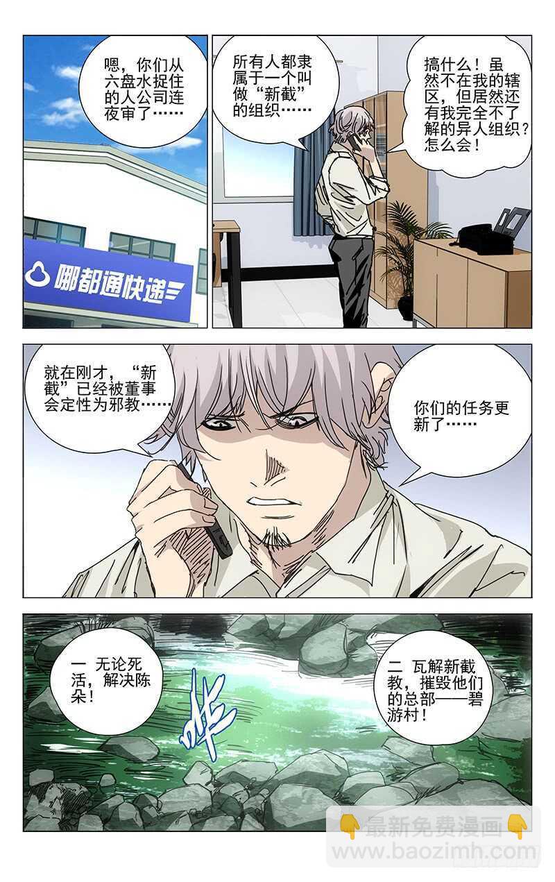 220.新截9